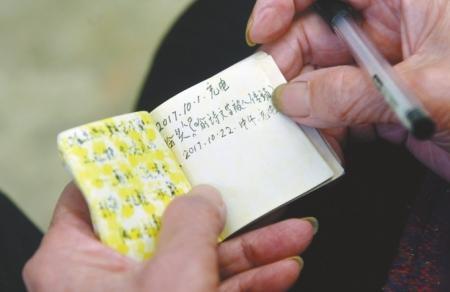 吴松老师87岁的奶奶每天不忘读书做笔记“充电”。